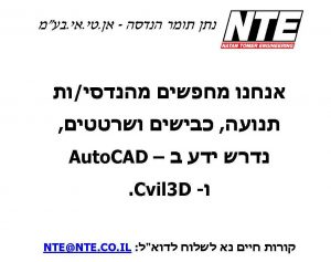 %d7%9e%d7%95%d7%93%d7%a2%d7%aa-%d7%93%d7%a8%d7%95%d7%a9%d7%99%d7%9d